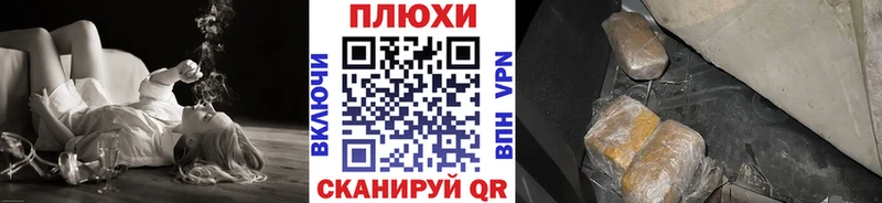Виды наркоты Отрадная ГАШ Альфа ПВП Мефедрон