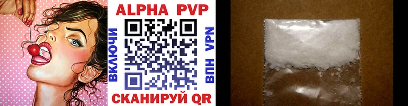 это состав  купить   Отрадная  Alpha-PVP СК  mega ССЫЛКА 