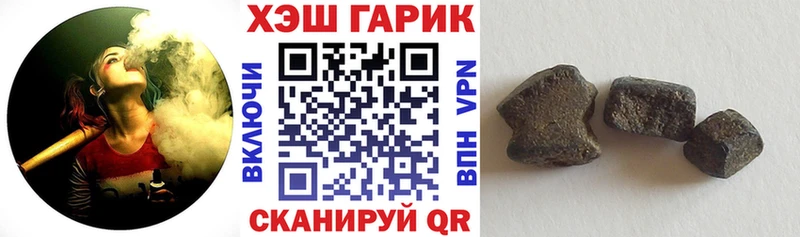 ГАШ Изолятор  наркота  Отрадная 