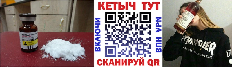 КЕТАМИН VHQ  hydra рабочий сайт  Отрадная 