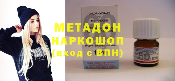 mix Абинск