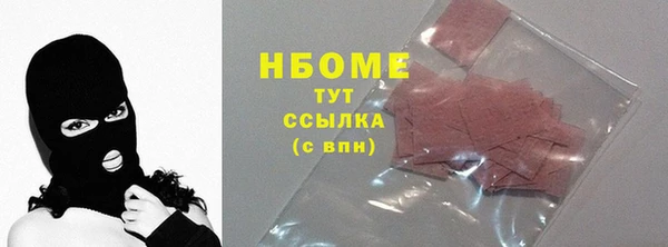 мескалин Алексин