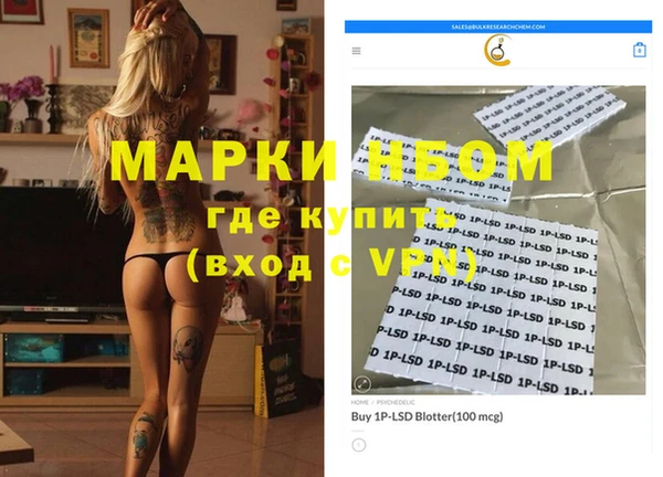 гашишное масло Абаза