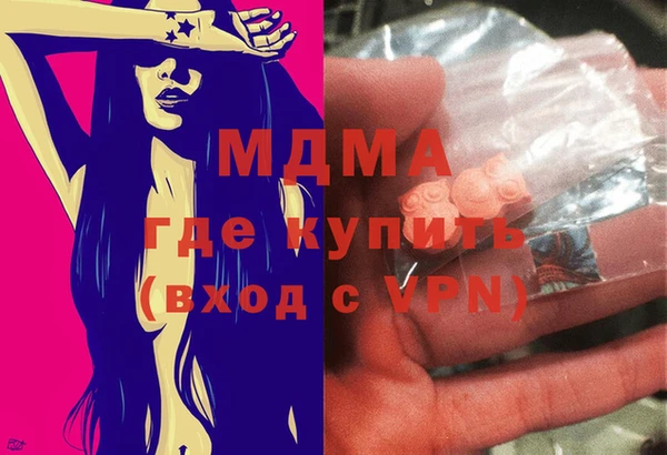 гашишное масло Абаза