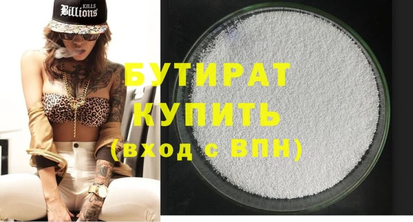 гашишное масло Абаза