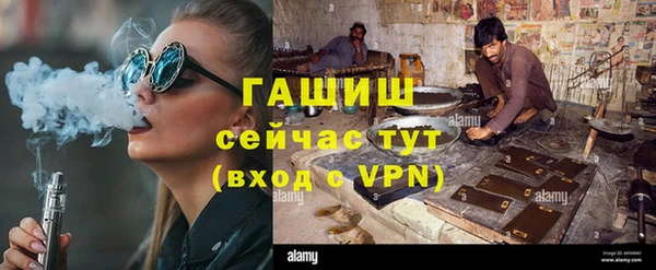 гашишное масло Абаза