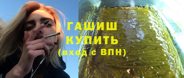 гашишное масло Абаза