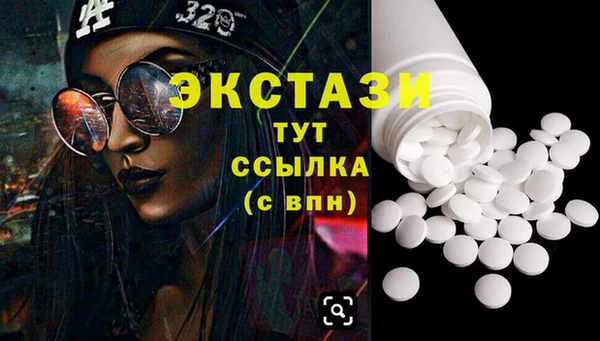 индика Абдулино