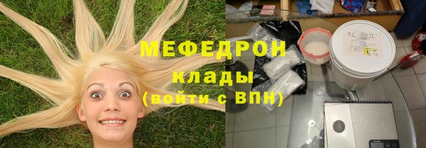 индика Абдулино