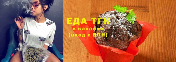 гашишное масло Абаза