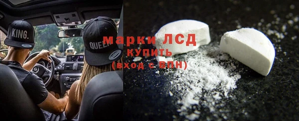 марихуана Михайловск