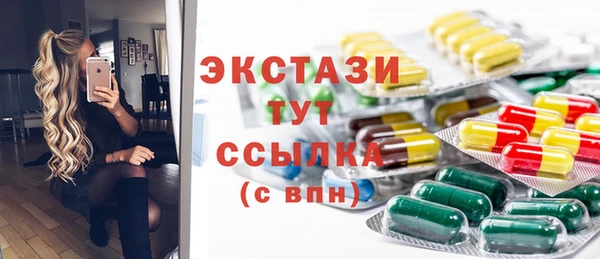 гашишное масло Абаза