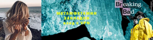 гашишное масло Абаза