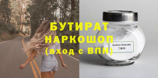 mix Абинск