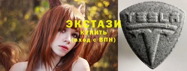 гашишное масло Абаза
