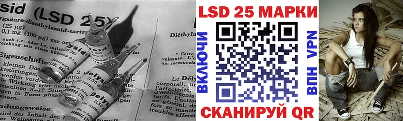 Лсд 25 экстази кислота  где продают наркотики  Отрадная 