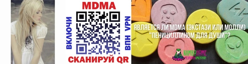 MDMA VHQ  mega ССЫЛКА  Отрадная 