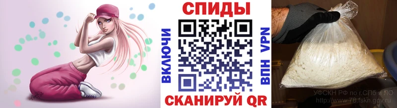 Метамфетамин винт  где можно купить   Отрадная 