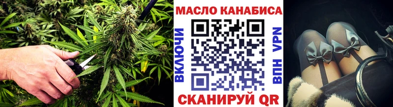 дарнет шоп  ссылка на мегу ссылка  ТГК вейп с тгк  Отрадная 